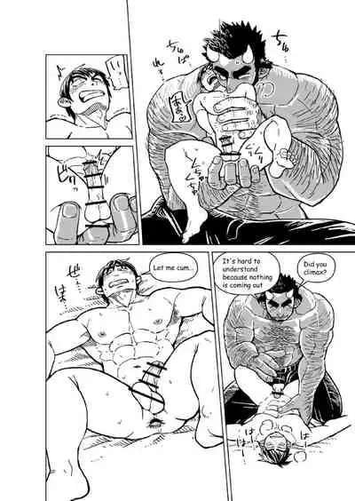 Ao Oni Kyuuka - Blue Ogre Holiday