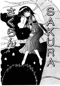 [Fujimiya Hiroshi] Kokumaro