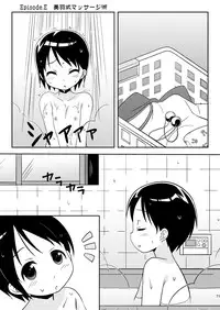 [Natsukon (Natsumi, Konno)] Mashimaro Works (Ichigo Mashimaro) [Digital]