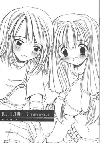 レンズ越しの遠雷