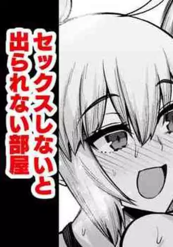 Alter, Who Thought That If It's A Job-Only Book With No S*x Added, It Could Also Be Released For ServaFes