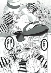 [Getsusekai (Motoe Hiroya)] What A Wonderful World (Kono Subarashii Sekai ni Syukufuku o!)