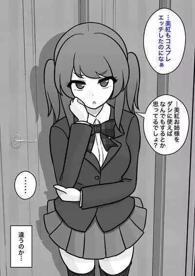 A Parallel World With a 1:39 Male to Female Ratio Is Unexpectedly Normal