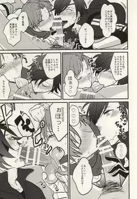 (SPARK10) [UNDIVA (Epoch)] Omaera Matomete Daiteyakkara Damatte Sassa to Ketsu o Dase! (Touken Ranbu)