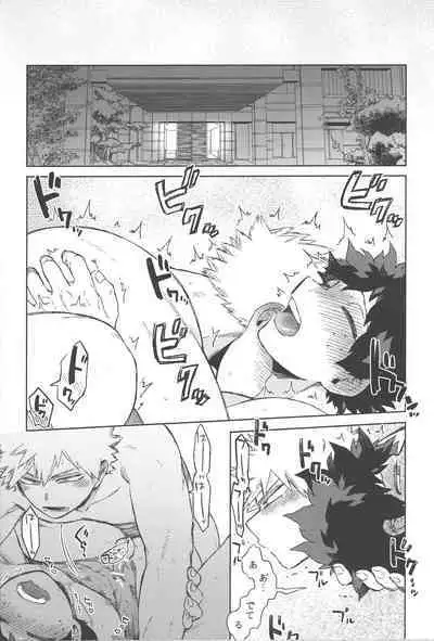 (Douyara Deban no Youda! 25) [Limbo (Hitomi)] Boku-tachi Ore-tachi Tsugai desu (Boku no Hero Academia)