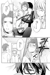 [R-nico (Edamame)] Kono Koi no Tomoshibi wa (K)