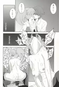 (C86) [Sanazura Doujinshi Hakkoujo (Sanazura Hiroyuki)] Kami-sama HappinessCharge Onegai shimasu! (HappinessCharge Precure!) [Incomplete]