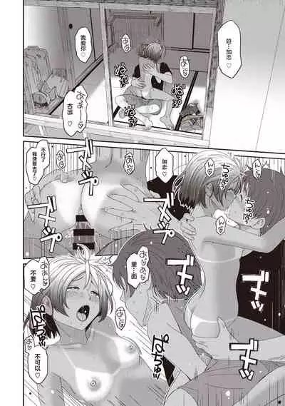 [Ryoh-zoh] Rarefure Ch. 08~30 [Chinese] [ELF个人汉化]