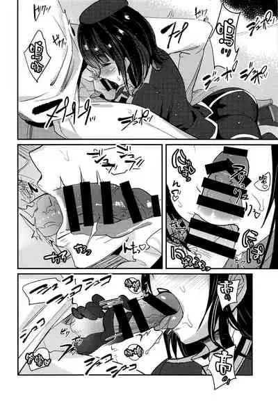 (C95) [MUSES GARDEN (Hayakawa Akari)] 46-oku Nenbun Tsuyokute Kawaii Takao (Kantai Collection -KanColle-) [Chinese] [空気系☆漢化]