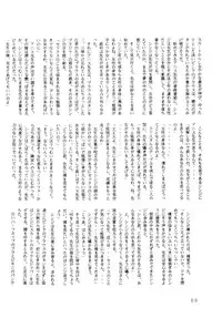 [Dai Nippon Bungei Shuppan Kikaku (Sakura Gai, Akihabara Nobuyoshi)] BATTLE GET ON! (Sonic Soldier Borgman)