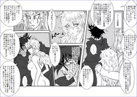 洗脳教育室~総集編Vol.01~