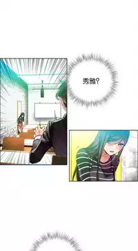 [Juder] 莉莉丝的纽带(Lilith`s Cord) Ch.1-16 [Chinese]