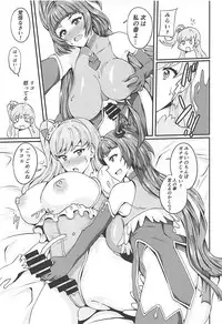 (Rainbow Flavor 18) [Prahapripa (Rinsun)] Miracle de Magical na Mahouzue (Mahou Tsukai Precure!)