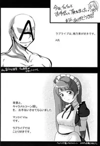 (C88) [YMI factory (Yamai)] Ima no Watashi ni Dekiru Koto. (Love Live!)