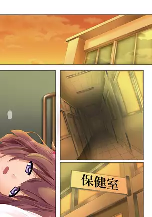 よろこべ男子!!裏チア部