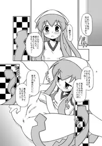 [BBB-Extra (Chuushin Kuranosuke)] "Kaniban" Shita no Ashi to Kaite Geso to Yomunara Shita no Ana wa Nanto Yomunode Geso? (Shinryaku! Ika Musume) [Digital]