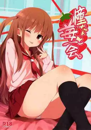 (SC65) [Shinkai Hikou (Okino Ryuuto)] Ako-chan to Ichigo Ichie (Saki) [Chinese]