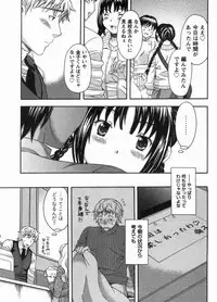 [MARIPYON] Koi Cafe ni Youkoso!! 1 - Welcome to Love&cafe!! 1