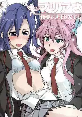 Futanari no Elf 【ONLY EP36】