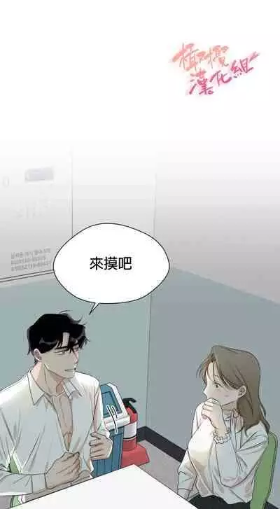 [Goshoo] SSweet Dream Ch.00-05甜蜜的梦~梦中甜蜜的陷阱~Ch.00-05[Chinese] [橄榄汉化组]