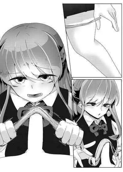 Short Otaku With Long Virginity Streak Reverse Trained By A Friend Who Seemed Pure