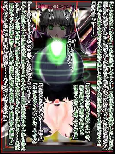 hīrō kuro neko vs kankaku kyōyū OB ‼ kage kaku enkaku chōkyō de yuki ma kuri ‼～ seigi no mikata no rīdā kara kuri chi 〇 po onaho ni ochiru shunkan ～