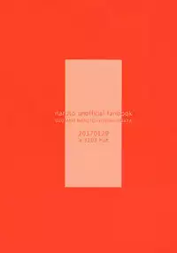 (C91) [a 3103 hut (Satomi)] Hime Hajime (Naruto) [Chinese] [沒有漢化]