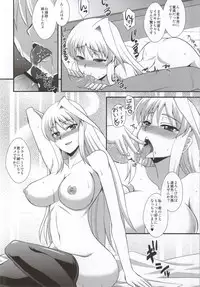 (Lyrical Magical 18) [Take Out (Zeros)] Youkoso Yoru no Yagamidou (Mahou Shoujo Lyrical Nanoha)