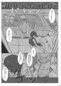 (C84) [NP Virus Jouryuusho (N-P-KATOU)] Busujima Senpai A (HIGHSCHOOL OF THE DEAD)