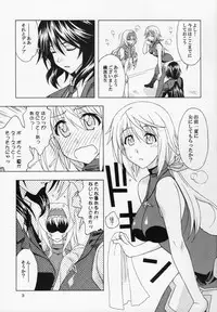 (C81) [Geiwamiwosukuu!! (Karura Syou)] C.C+ (IS <Infinite Stratos>)