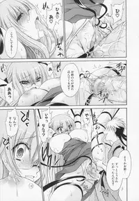 [Shinonome Ryu] Kamigomori no Shoujo - The Pythoness of Kamigomori