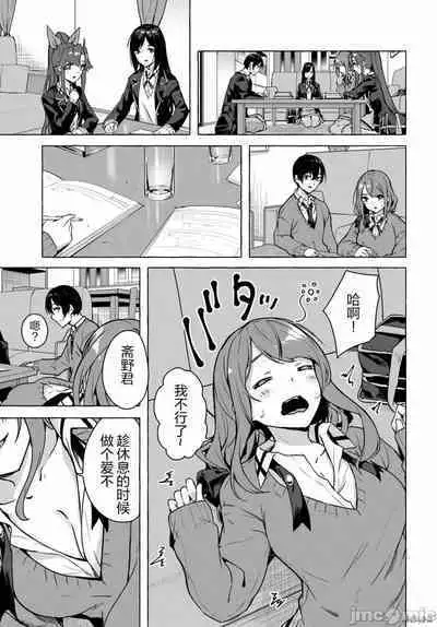 [ 三ンカンスキー 佐原玄清] SEX&迷宮！！~在我家地下出現了H次數=等級的迷宮！？~セックス&ダンジョン!!17~终章