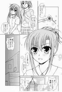 [Ringo Koucha (Futatsuki Kazuo, Kashimi Masao, Takamiya Sakura)] Daijoubu! Yukata Dakara! (Hayate no Gotoku!) [Digital]