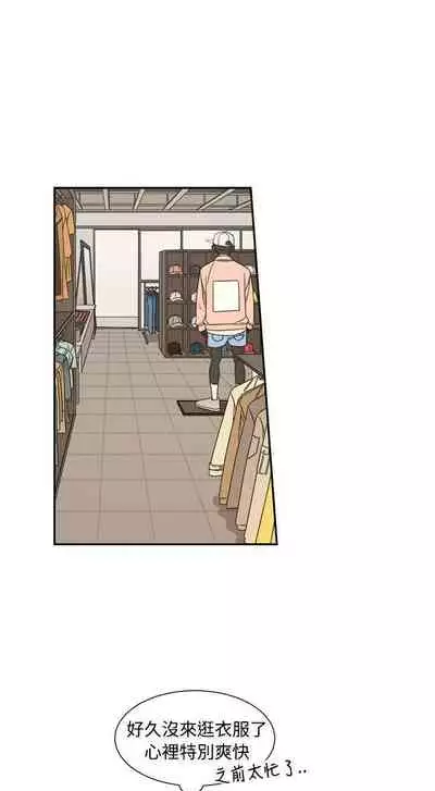 [BL]一不小心掰彎你 1-24