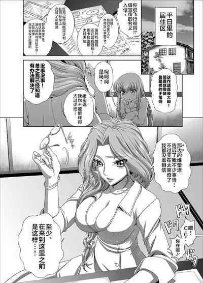 [Blue Bean (Kaname Aomame)] C2lemon@Max 5 (Code Geass: Lelouch of the Rebellion) [chinese] [不咕鸟汉化组] [Digital]