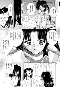 Bakunyuu Shoujo to Joshikai no Nichijou