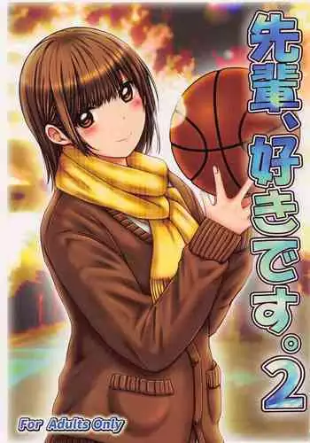 Senpai, Suki desu. 2