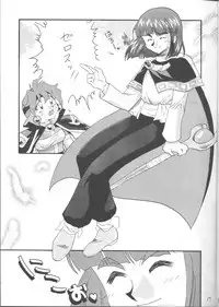 [Ginmomodou (Mita Satomi)] SLAYERS ADULT 12 (Slayers)