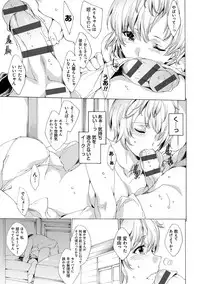 [Yuiga Naoha] Kyousei Tanetsuke Gal Zukan - Encyclopedia of GAL about Forced Seeding [Digital]