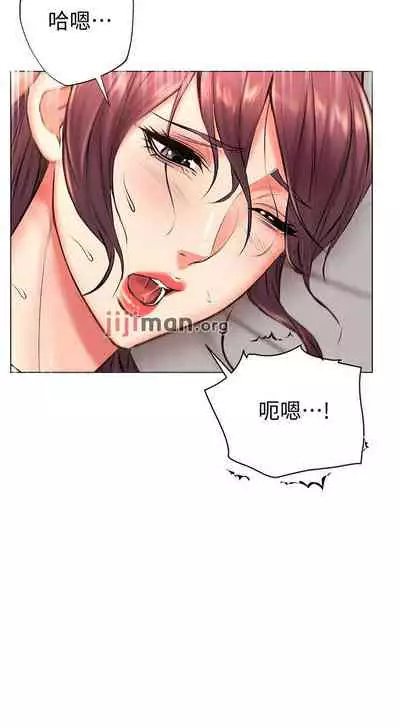 【周三连载】超市的漂亮姐姐(作者:北鼻&逃兵) 第1~56话