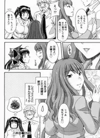 [MARIPYON] Koi Cafe ni Youkoso!! 1 - Welcome to Love&cafe!! 1