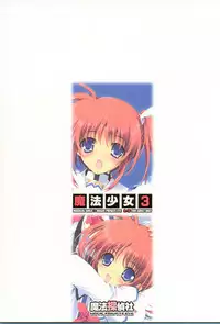 (C73) [Magic Private Eye (Mitsuki Mantarou)] Mahou Shoujo 3 (Mahou Shoujo Lyrical Nanoha)