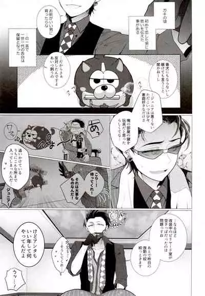 (C94) [NEGISHIO (jagiishi)] IT IS THE COLORFUL LIFE 2 (Osomatsu-San)