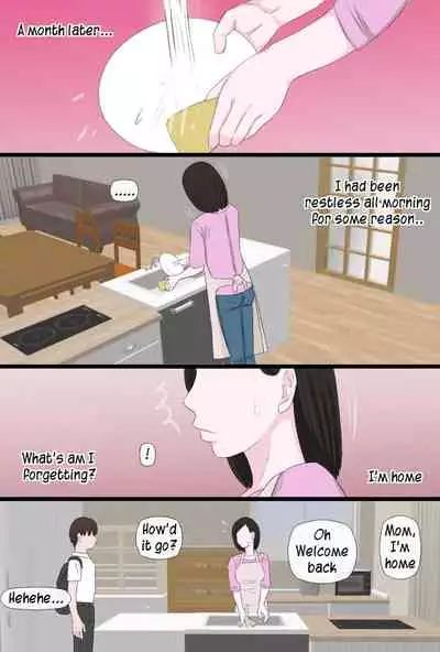 Seijun de Yasashii Okaa-san wa Suki desu ka? Vol 2 | Do you love your pure and gentle mother? 2