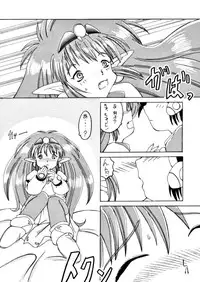 (C53) [Akuma no Ehon Hakushu Dan (Various)] Yoroshiku, Inu Dog RSC (Various)