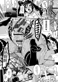 (C83) [HBO (Henkuma)] Honttou ni Hentai desu ne!! (Ore no Imouto ga Konna ni Kawaii Wake ga Nai) [Chinese] [graviton超渣汉化]