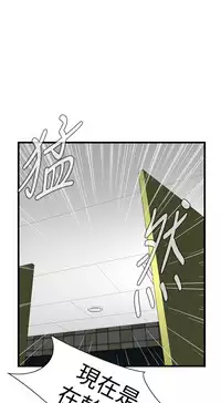 Take a Peek 偷窥 Ch.39~58 [Chinese]中文