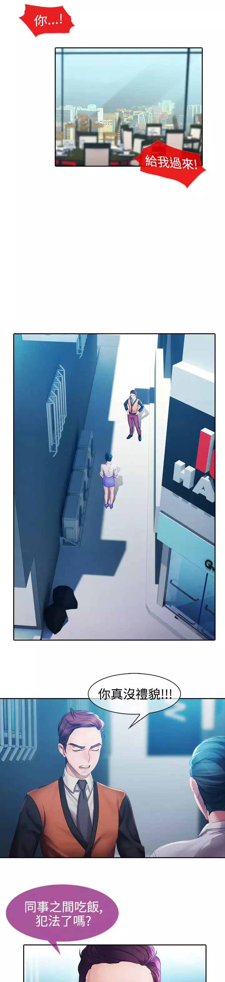 Lady Garden 淑女花苑 第一季