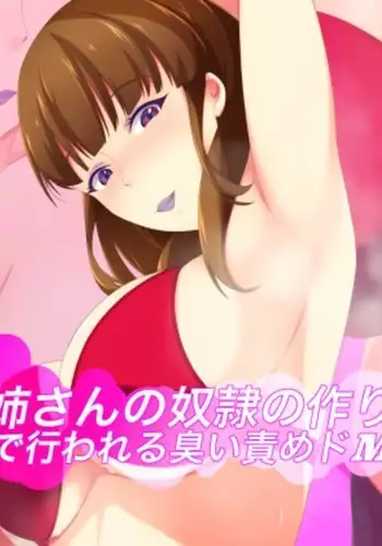 (同人誌)[MEKONGDELTA]MOTOKO__s_FILE_壱