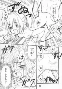 (C62) [Rotary Engine (Kannazuki Motofumi)] Kimi ga Nozomu Subete no Mono (Kimi ga Nozomu Eien)